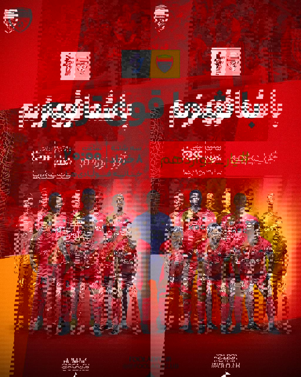 2027121