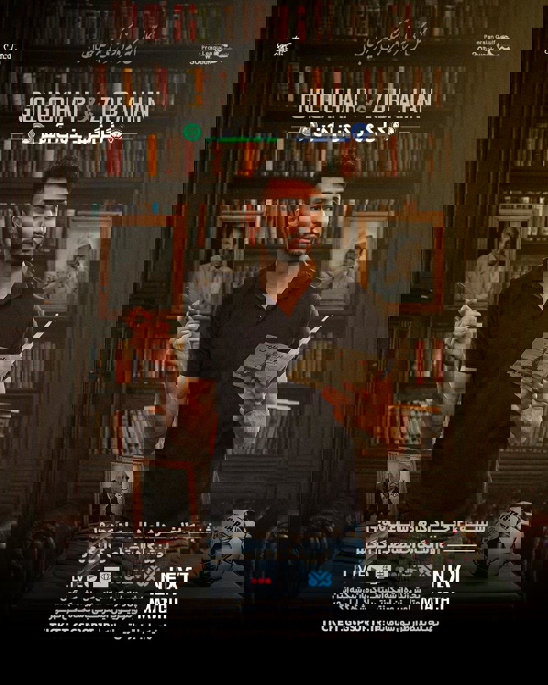 2028638