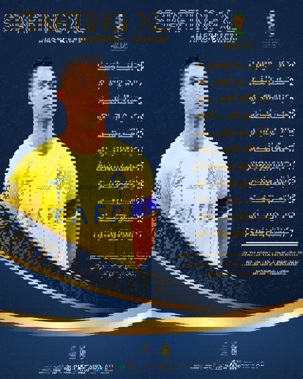 2028666