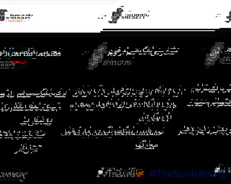 به سبک لالیگا: شمسآذر به سرخابیها تبریک گفت 2