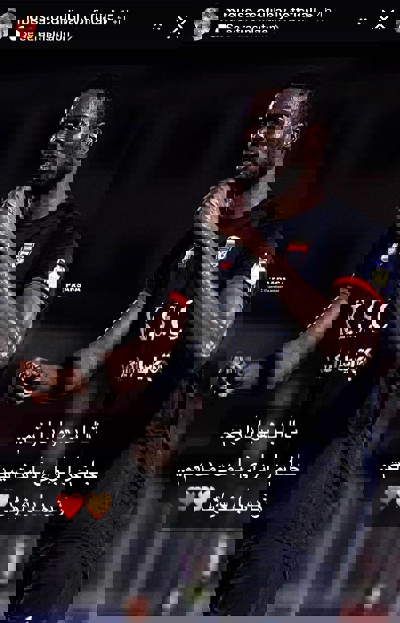 کولیبالی: تا ابد هوادارتم فولاد 2