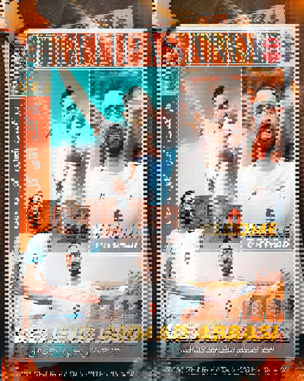 2042863