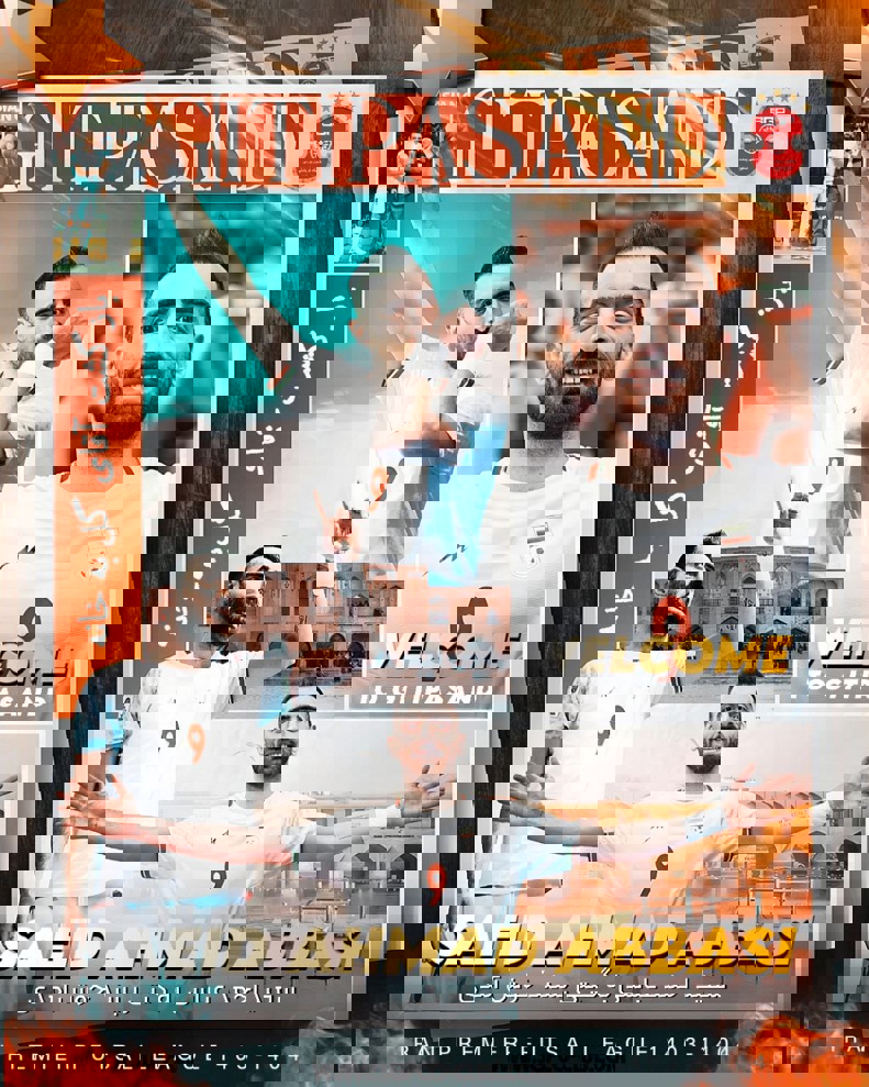 2042863