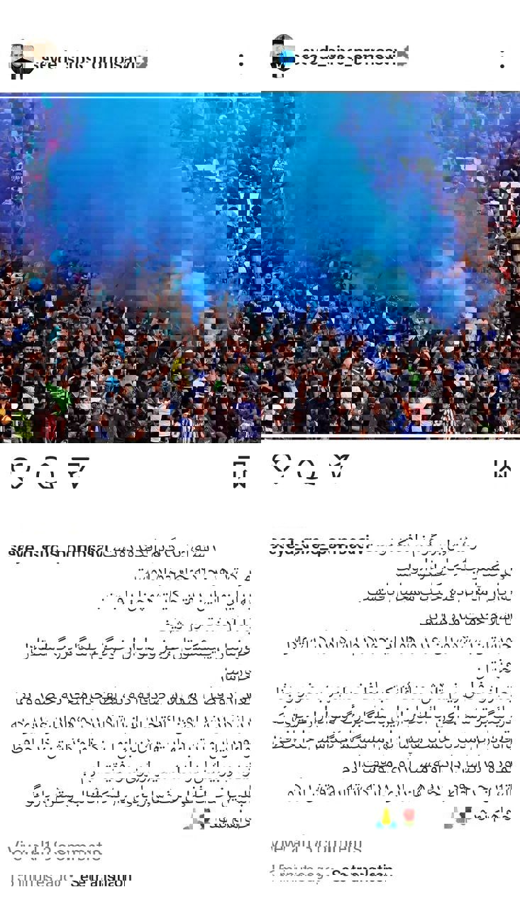 2043397