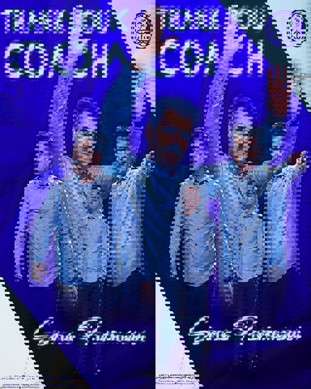 2044222