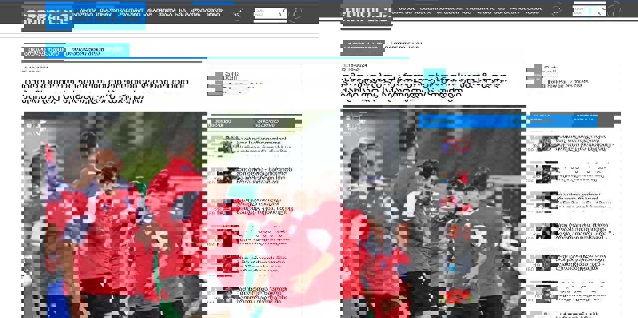 2045060