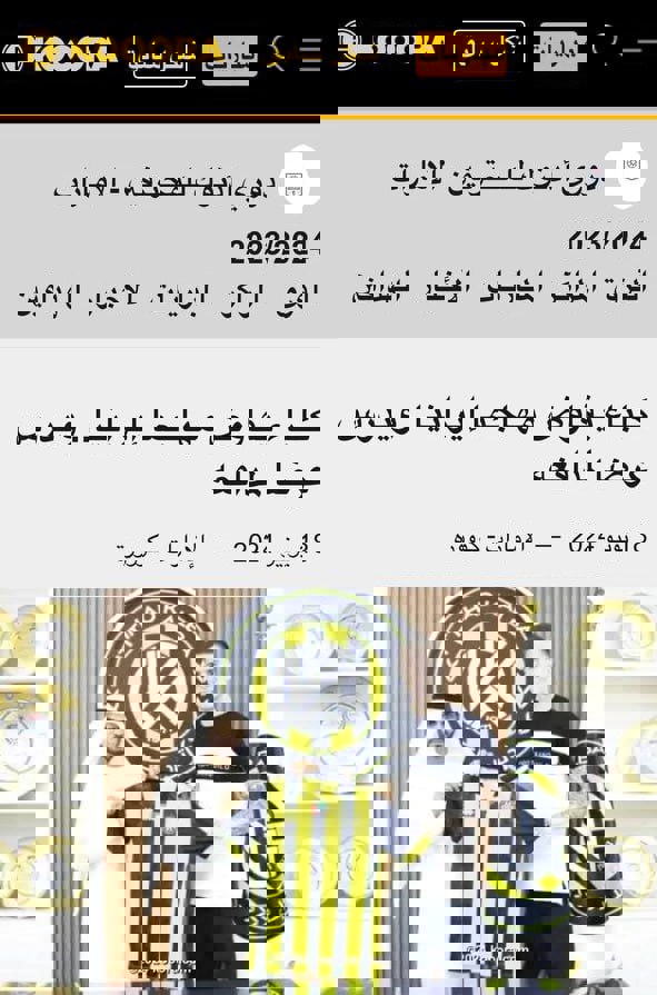 2045106