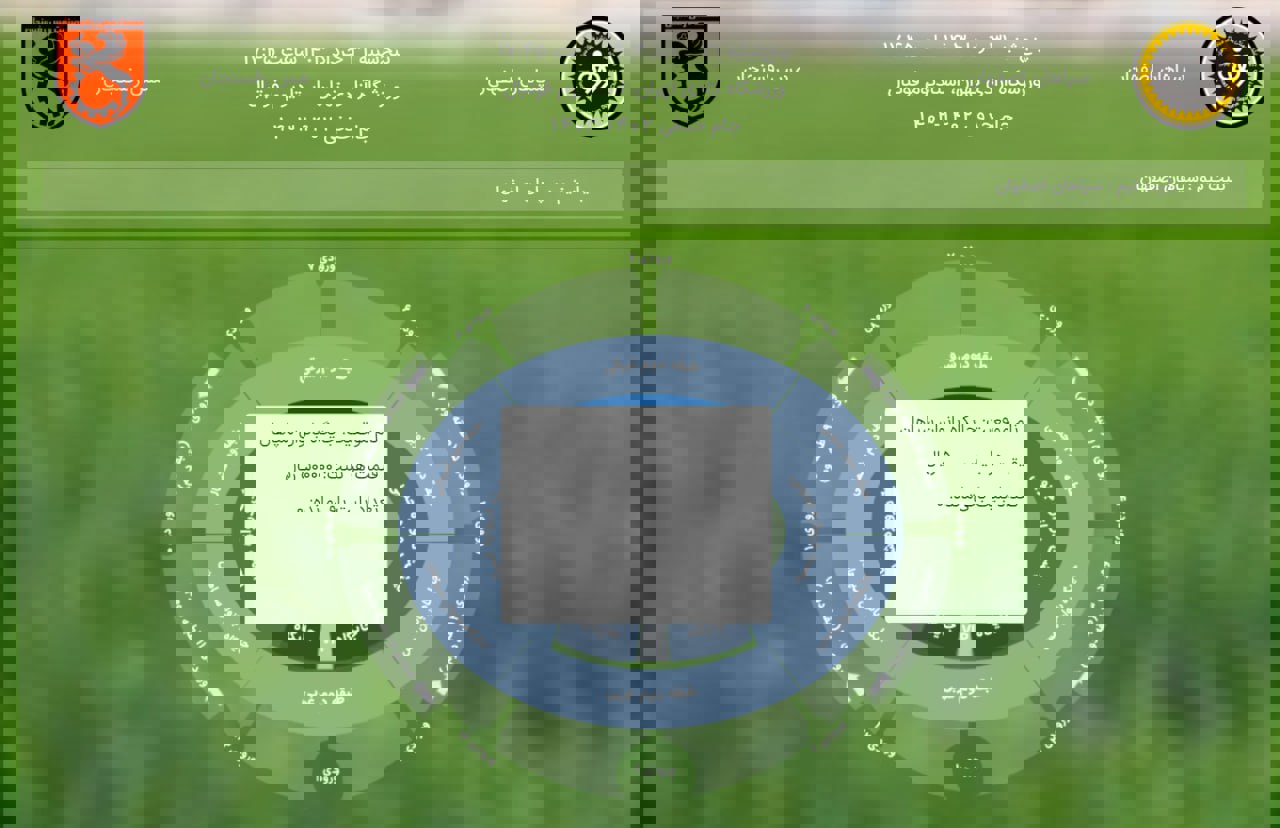 2045392