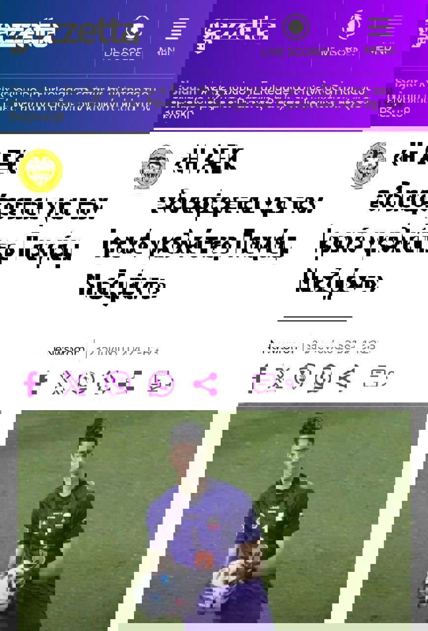 2047226