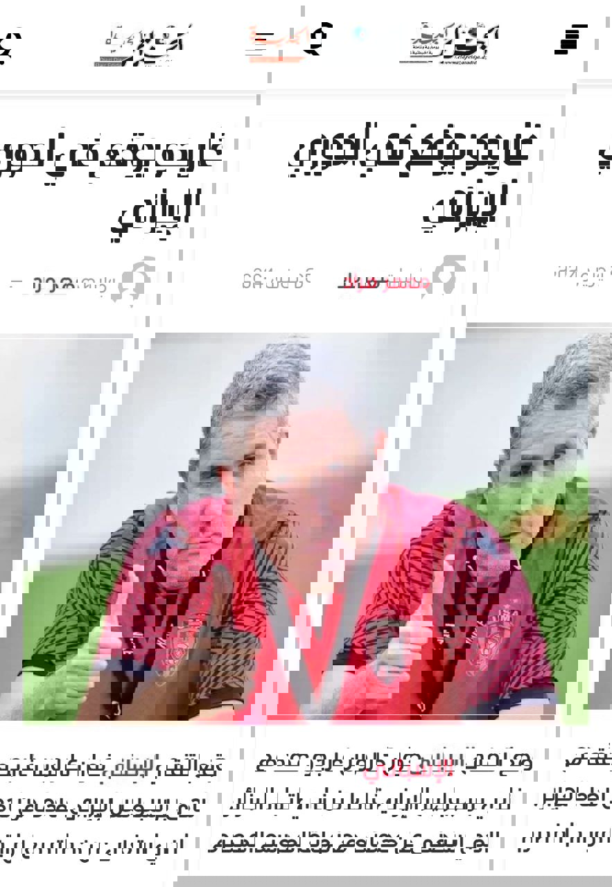 2047770