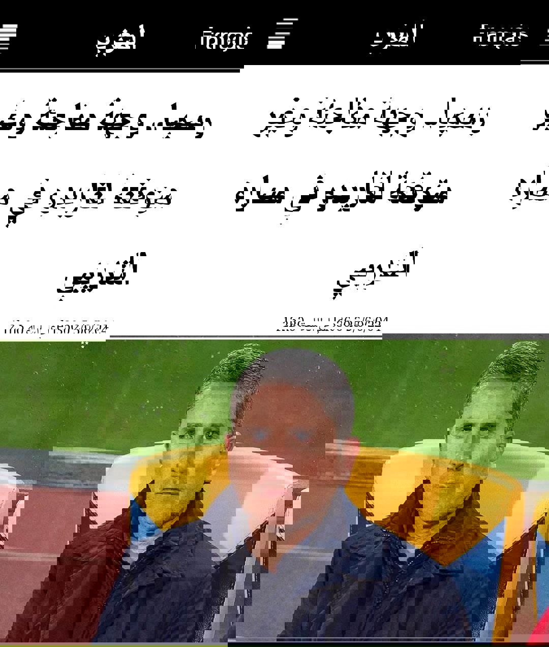 2047767