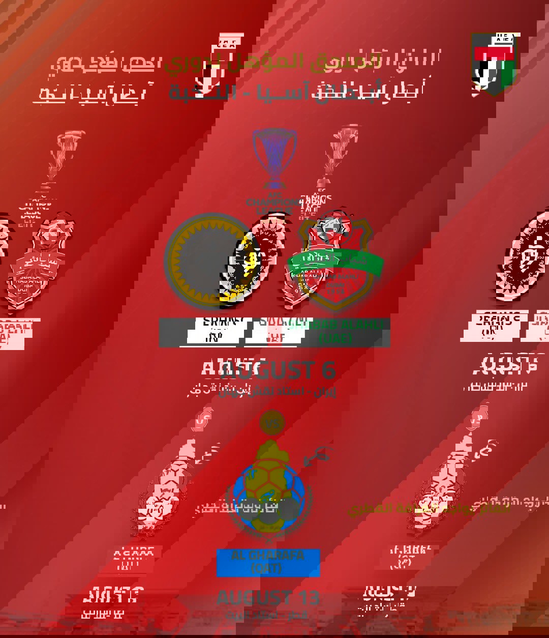 2048379