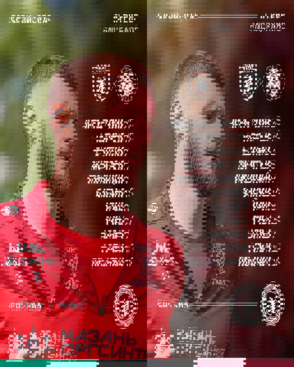 2048350