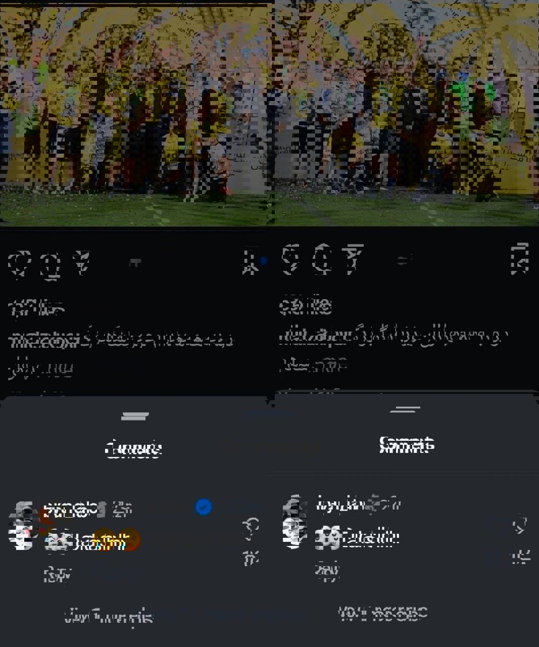 2049753