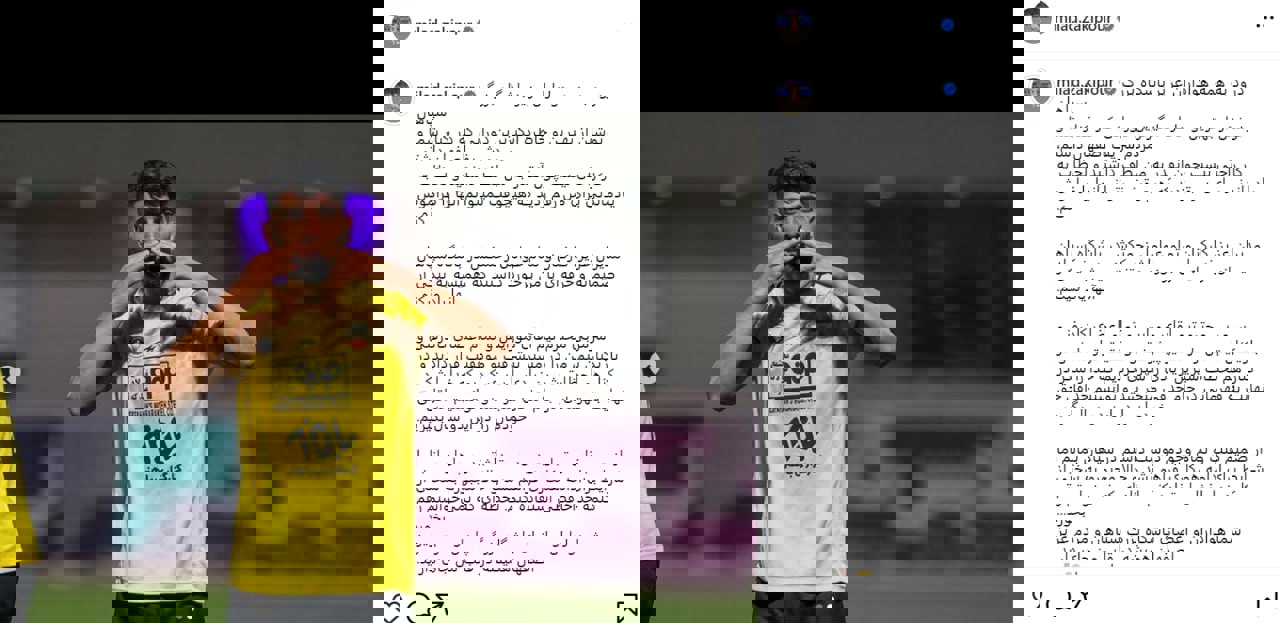 2049731