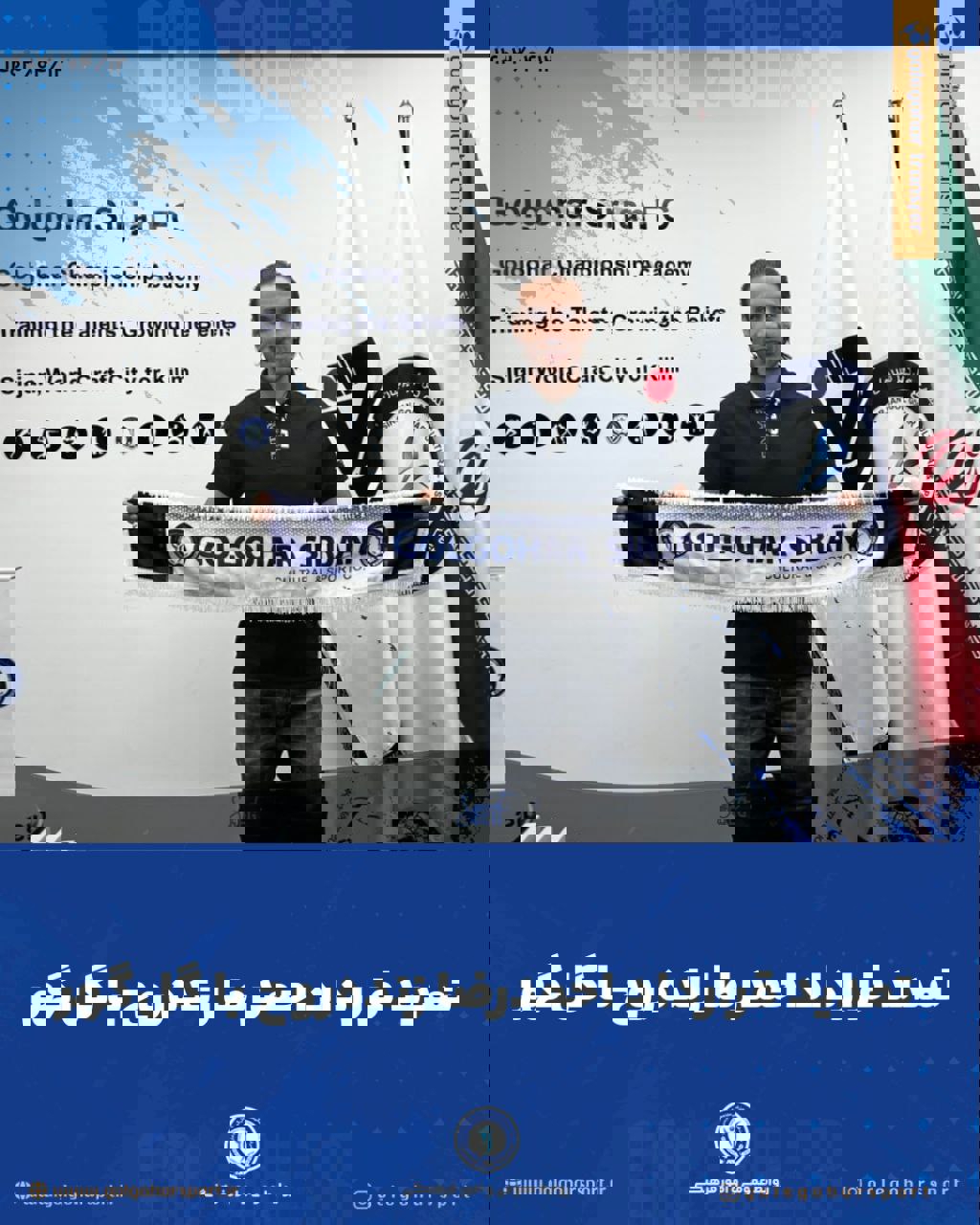 2049779