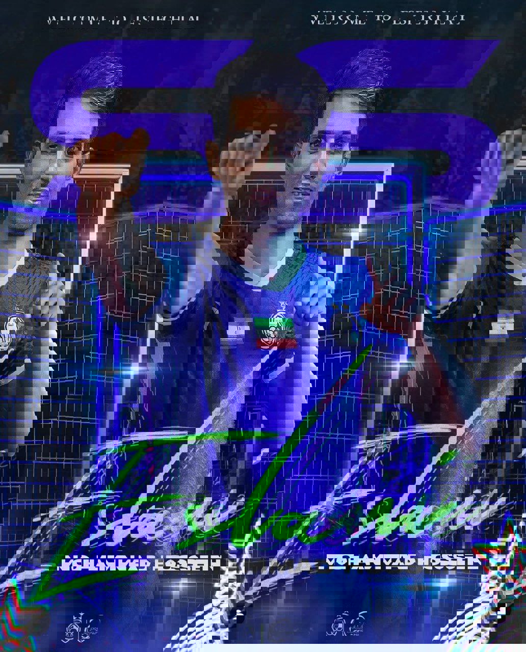 2049872