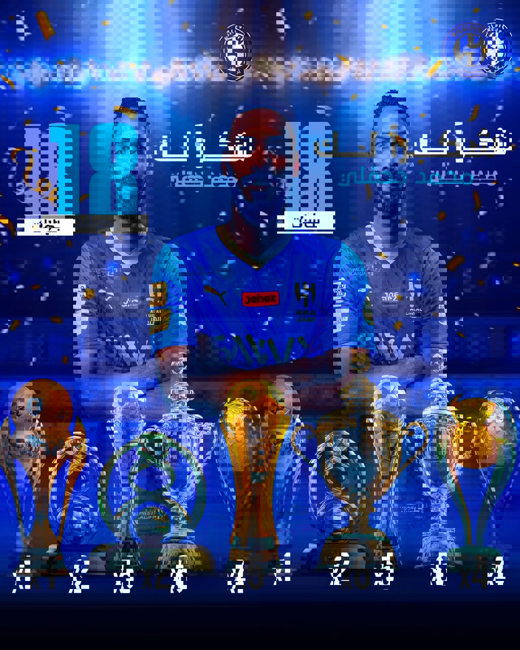 2050249
