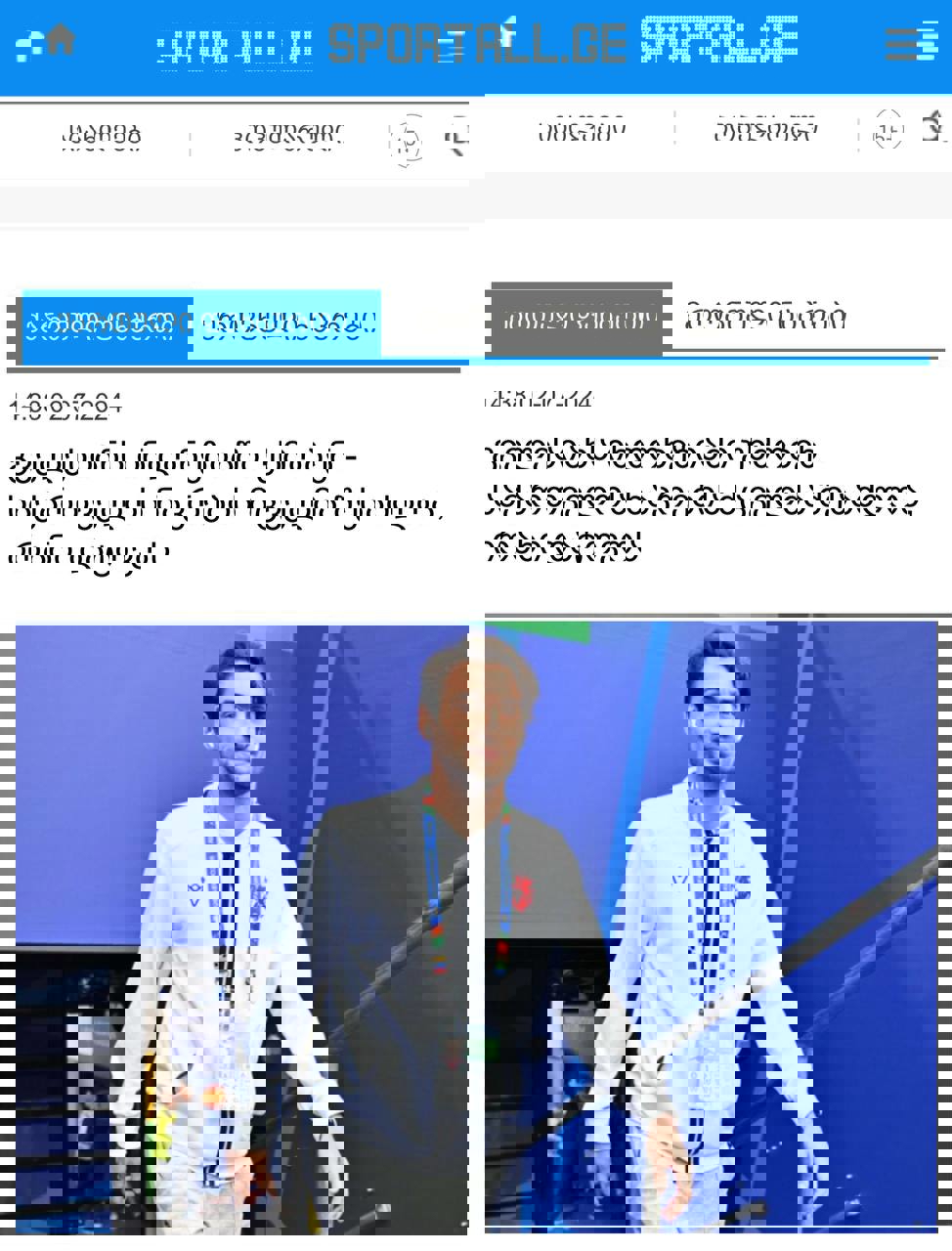 2050304