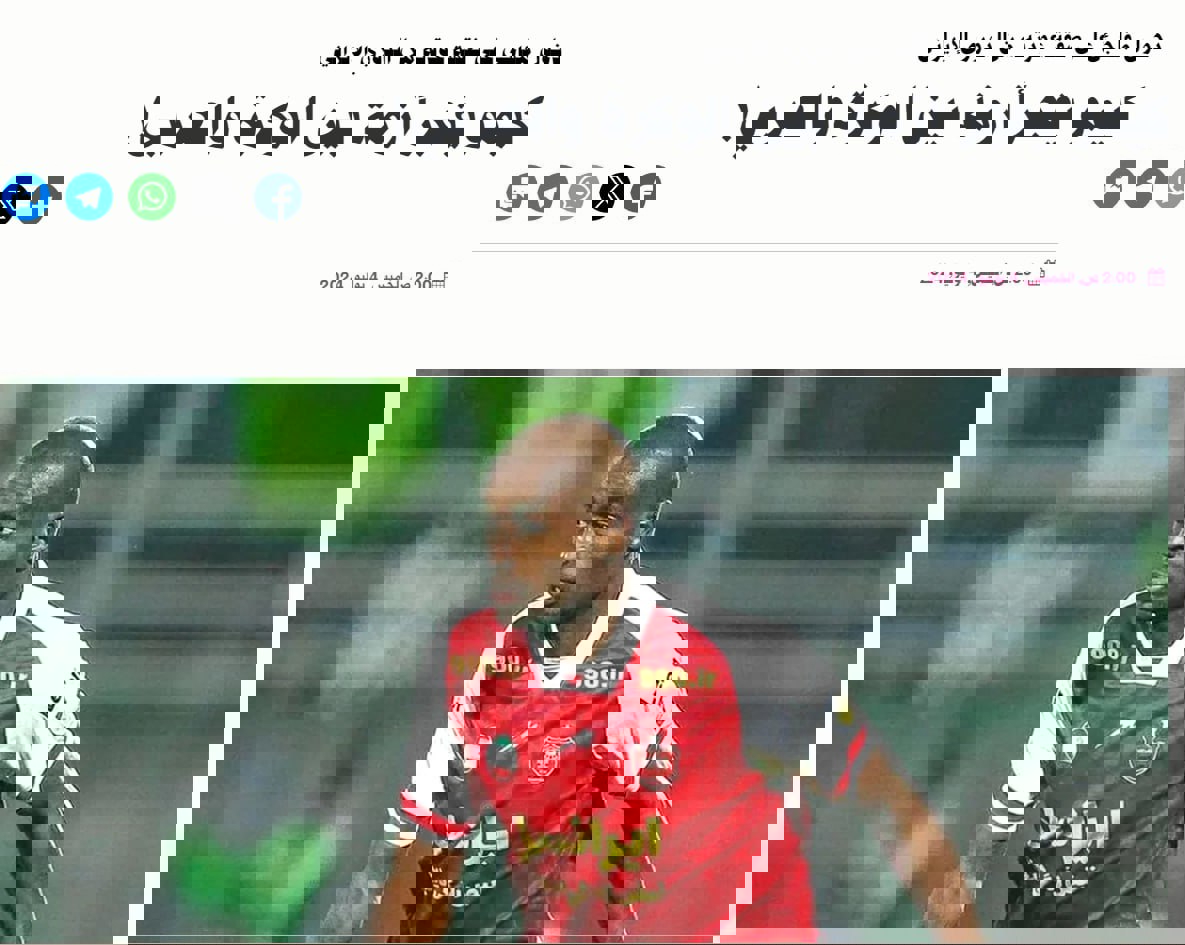 2050323