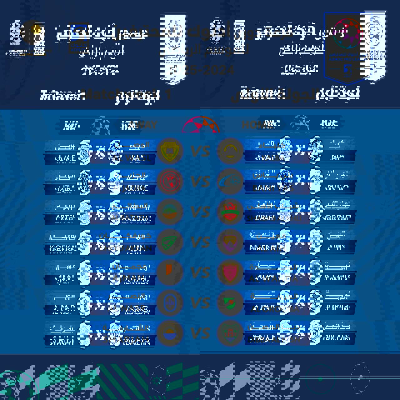 2051147