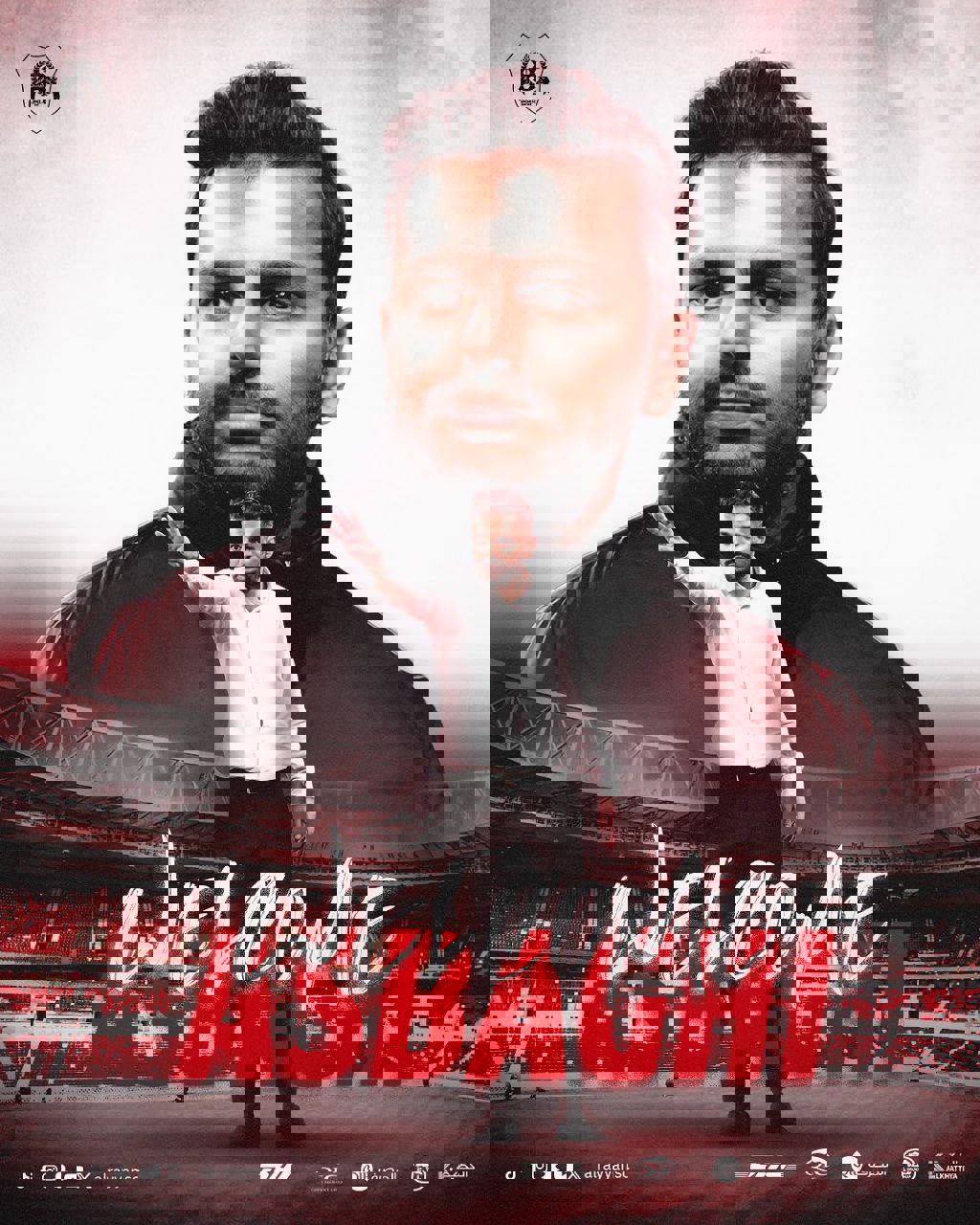 2051242