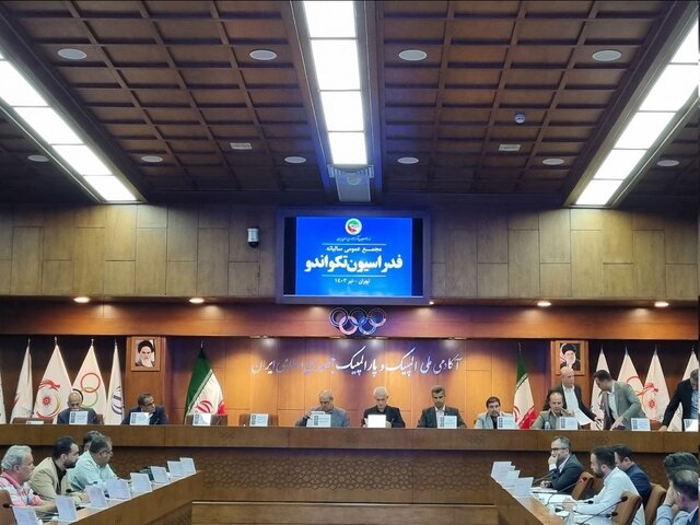 بودجه و درآمد 109 میلیارد تومانی تکواندو در سال 1402