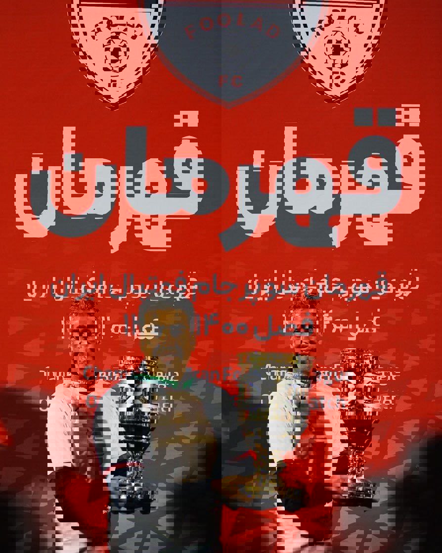 2051900