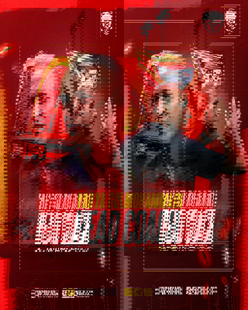 2052757