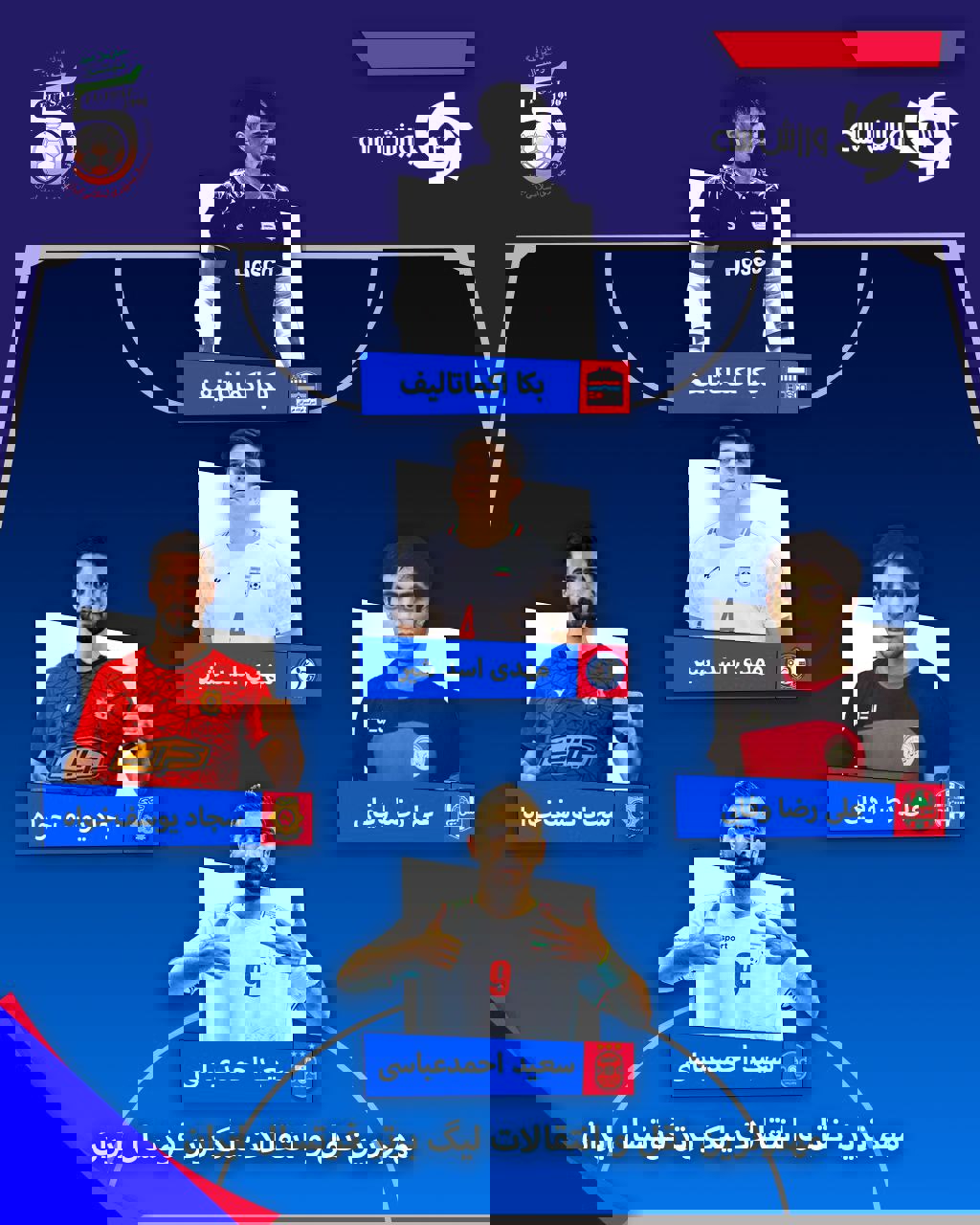 2052807