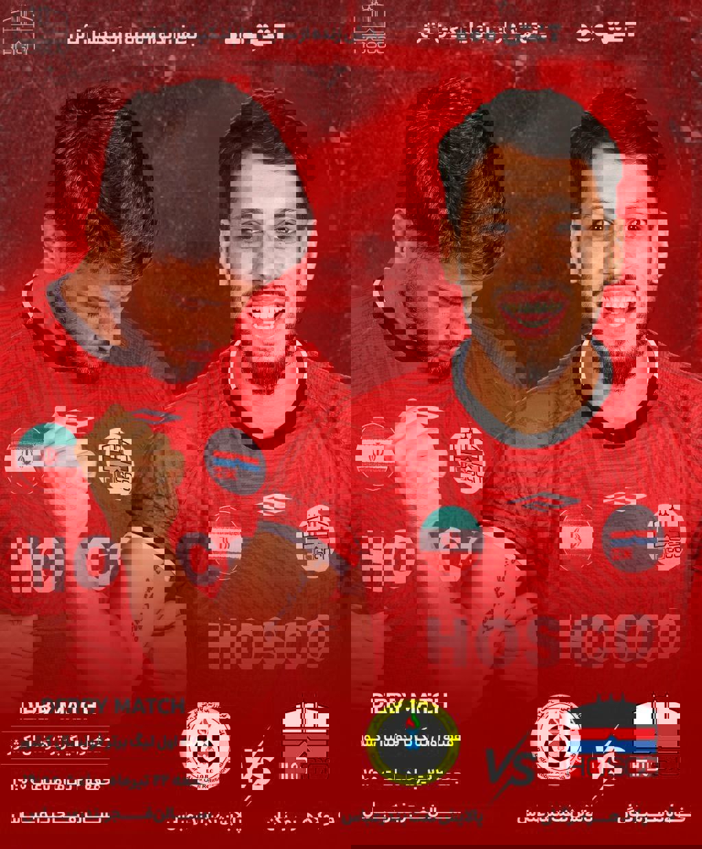 2052909