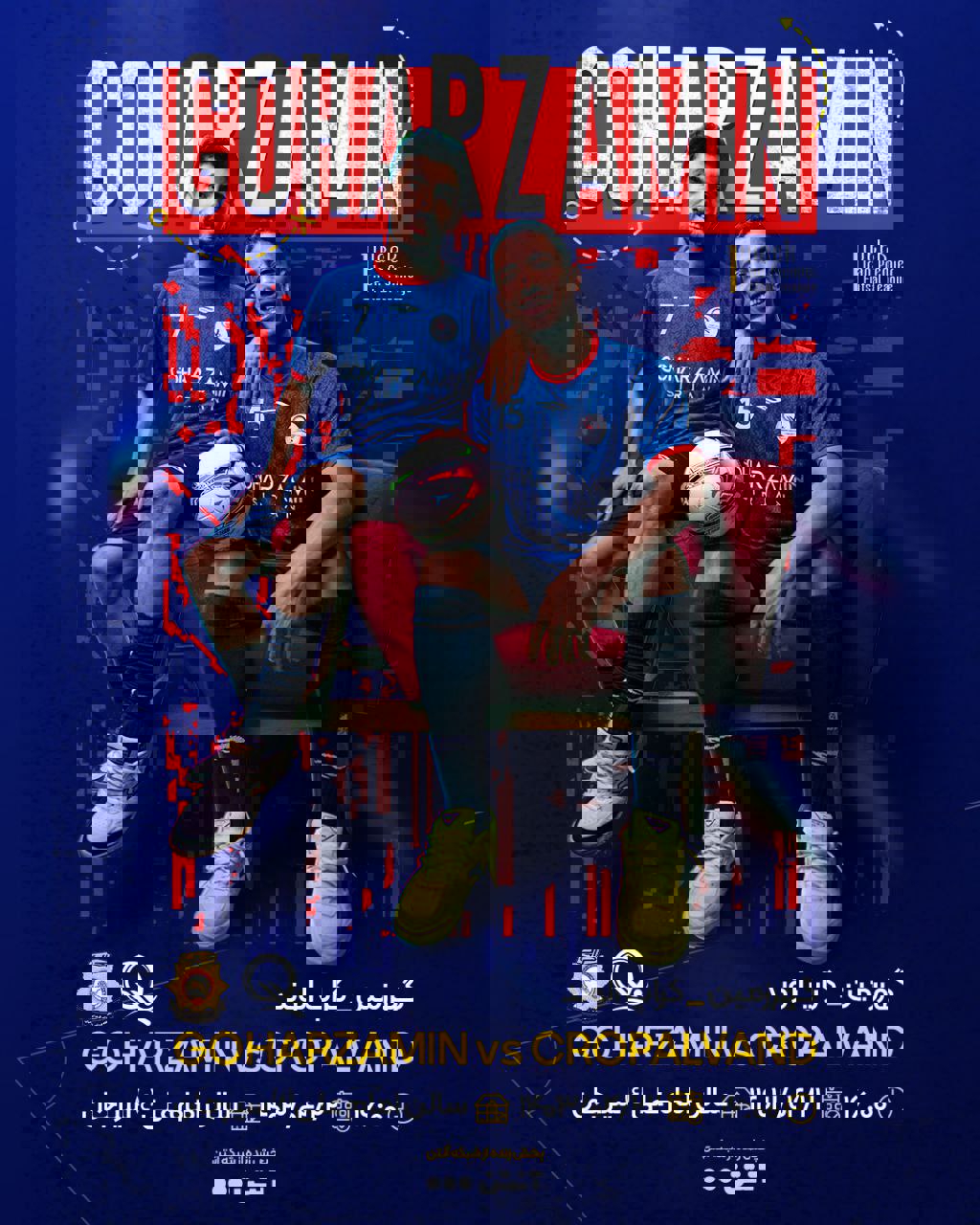 2052907