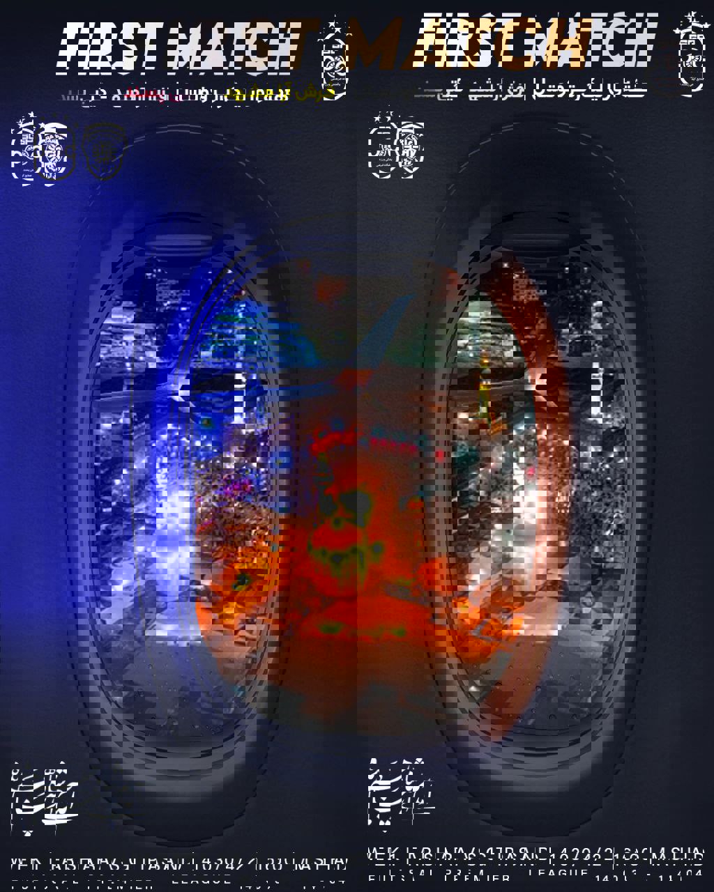 2052908