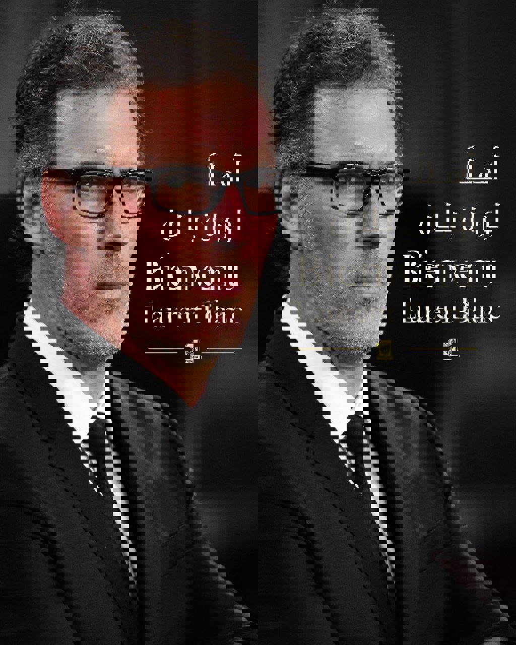 2053490