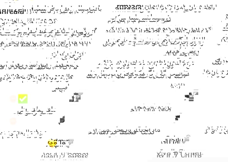 همه چیز را اینجا میخوانید / ذرهبین خبری روی نقل و انتقالات - زنده 2