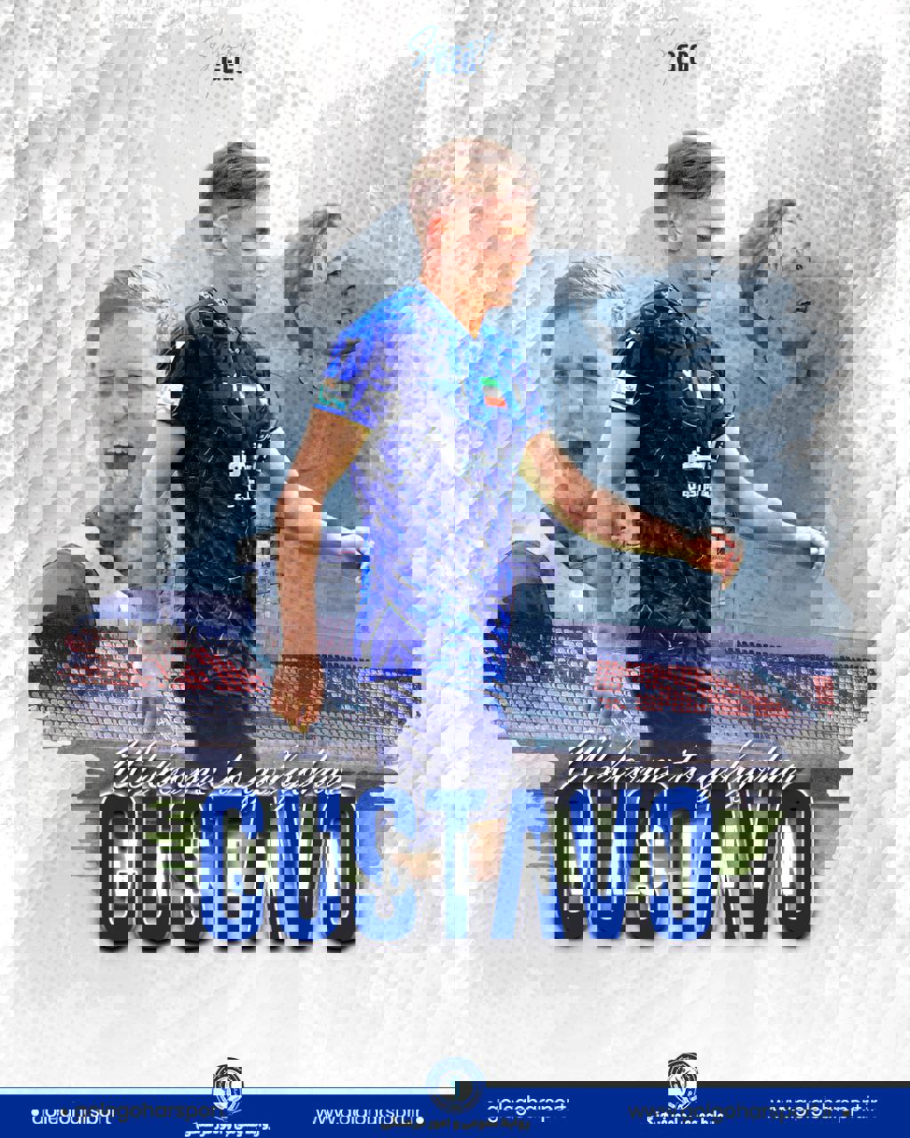 2055324