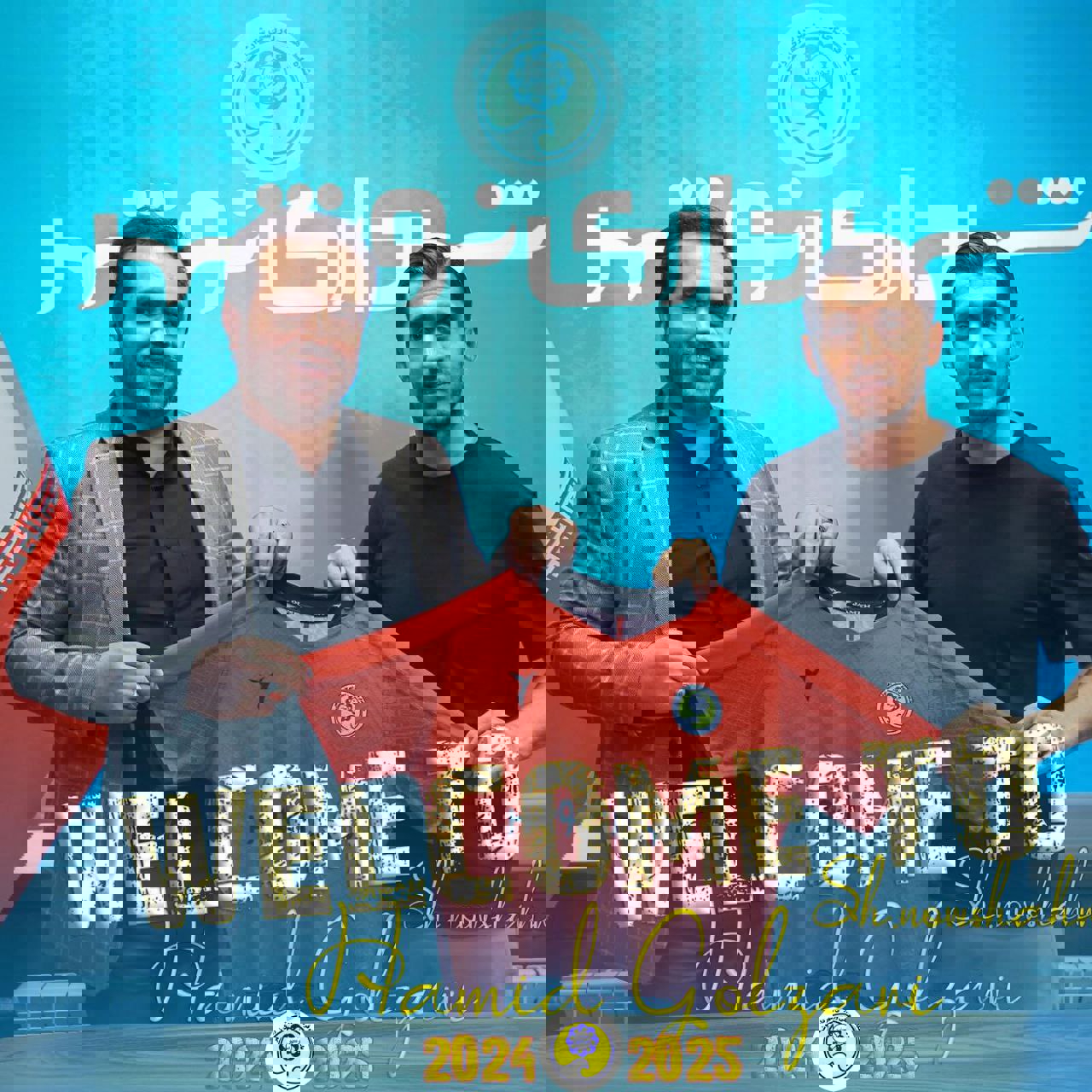 2056308