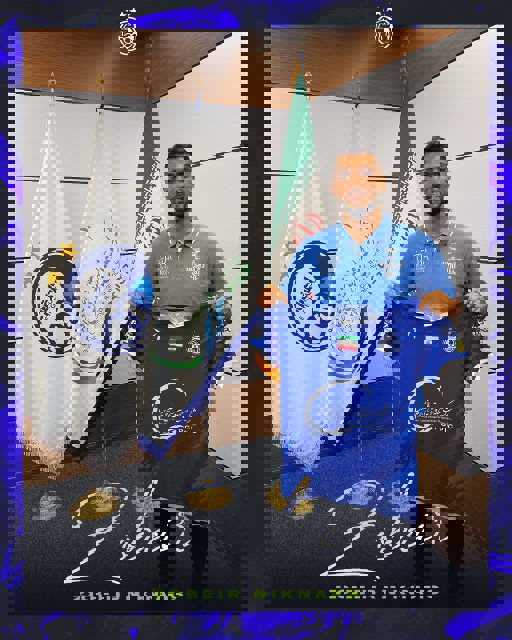 2056943