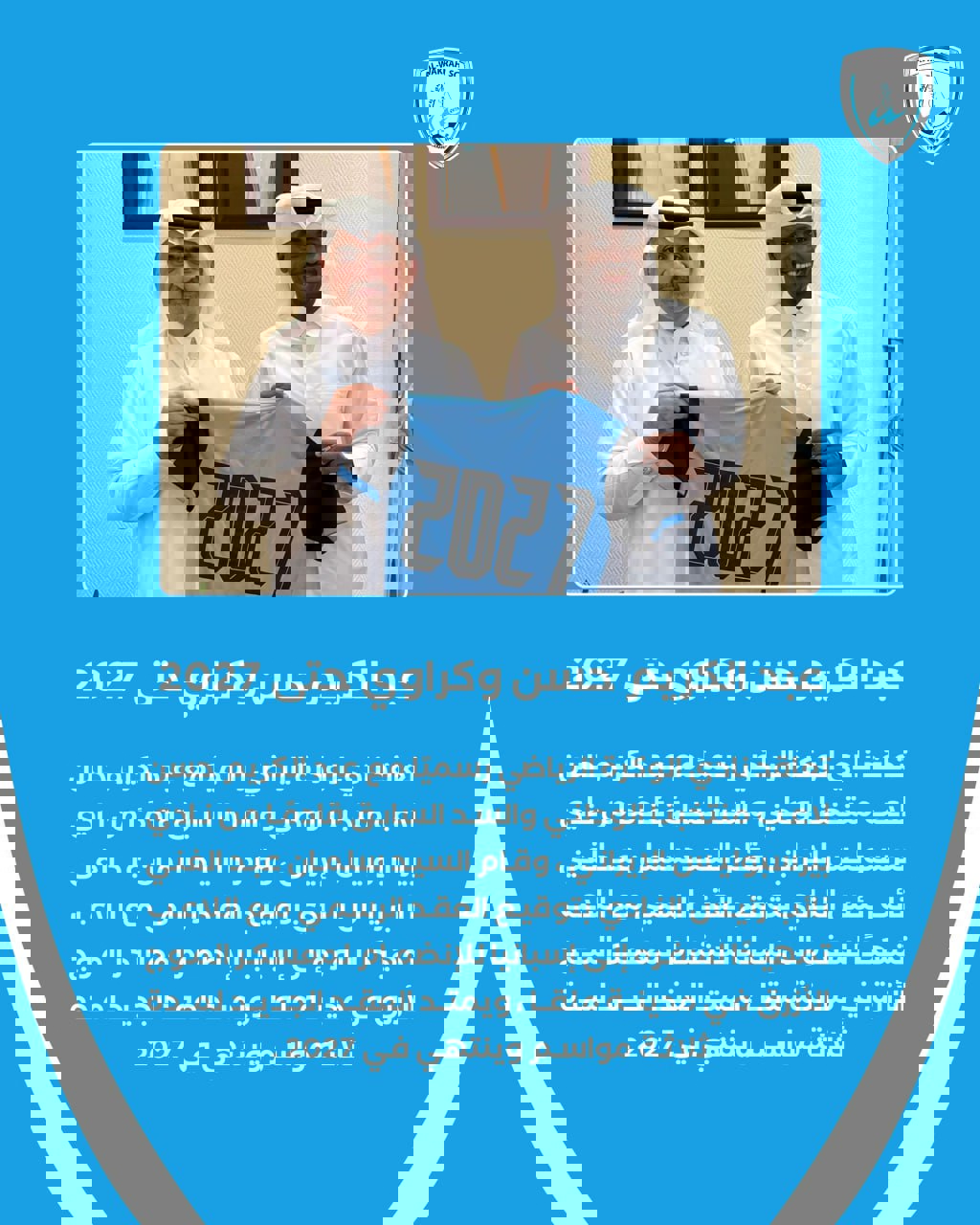 2057466