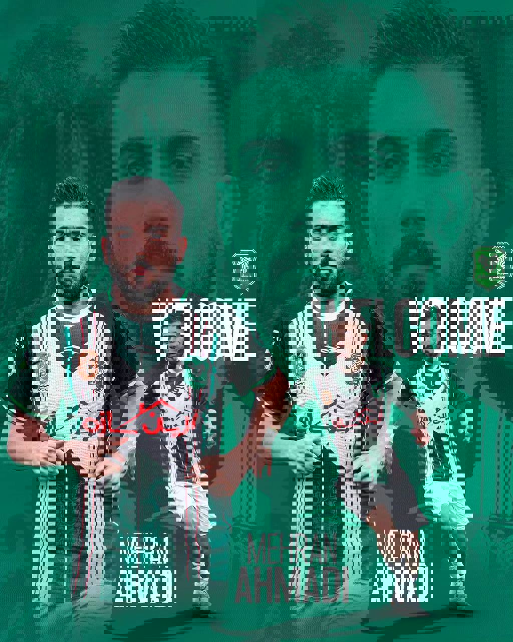 2057767