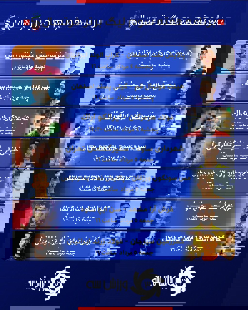 2057865