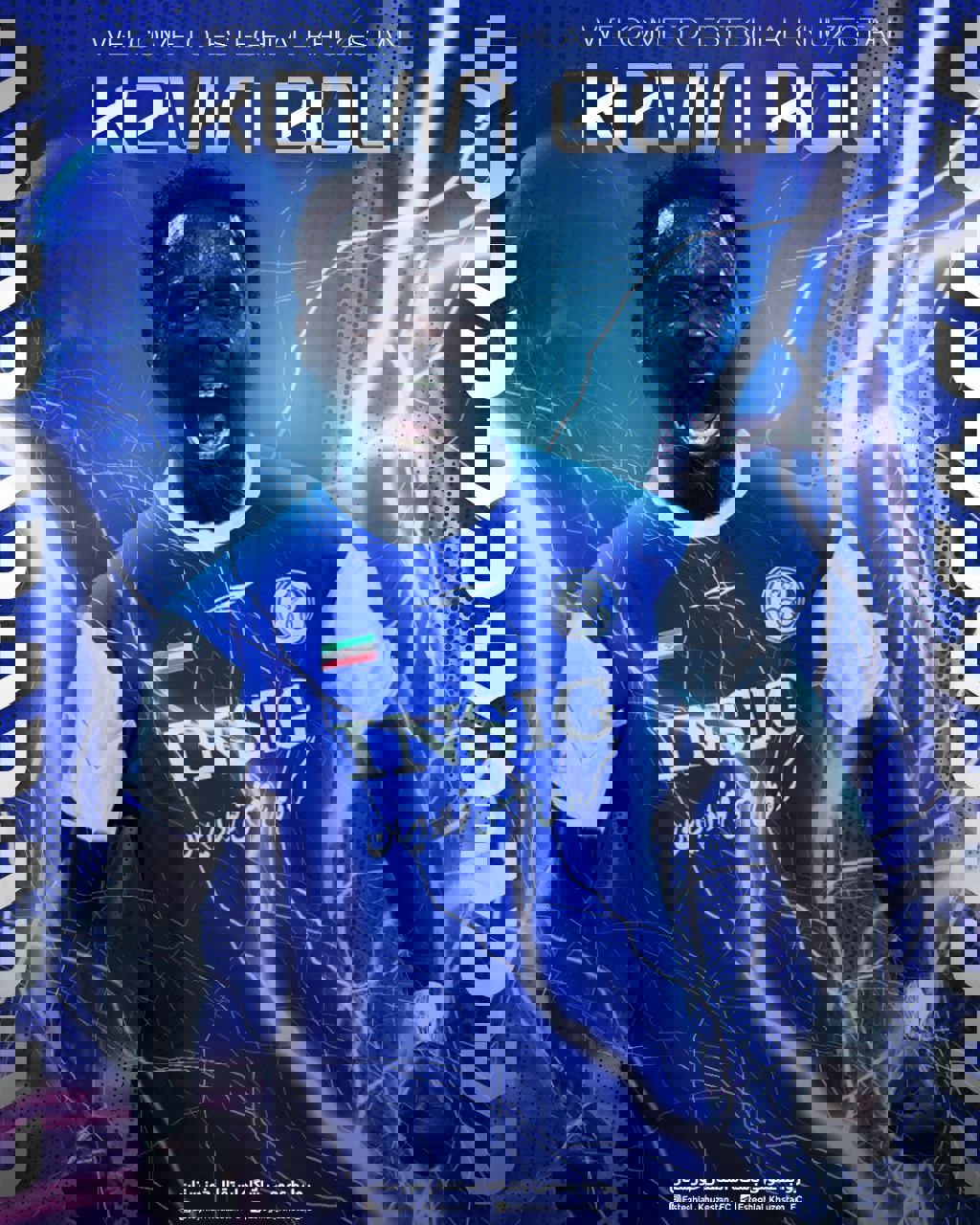 2057838