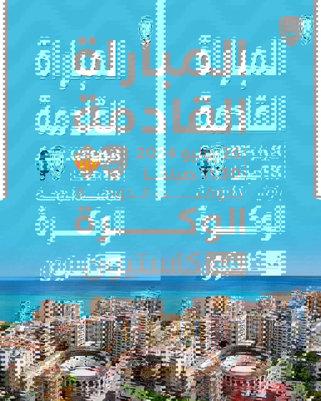 2058420