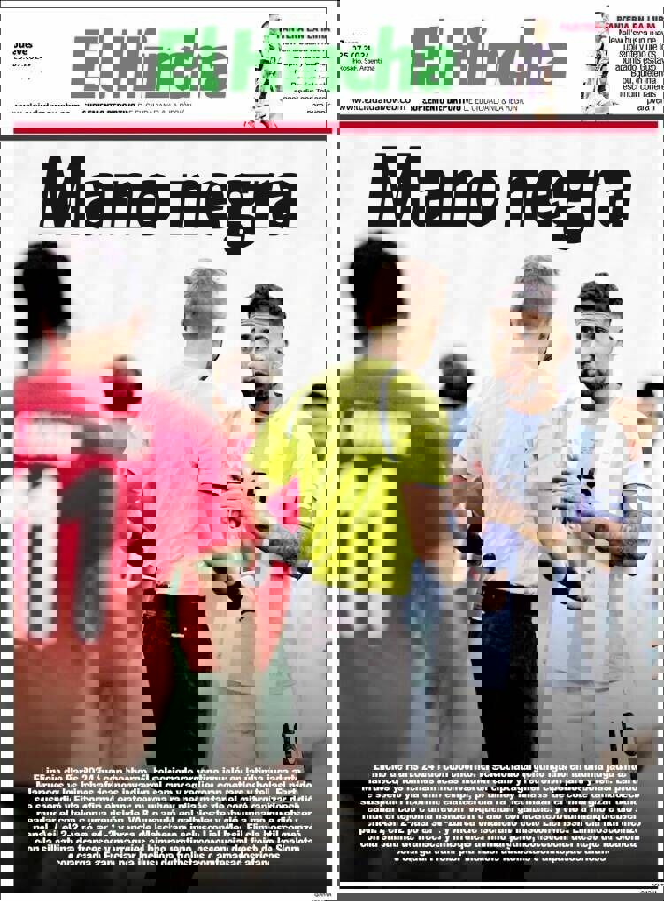 2058174