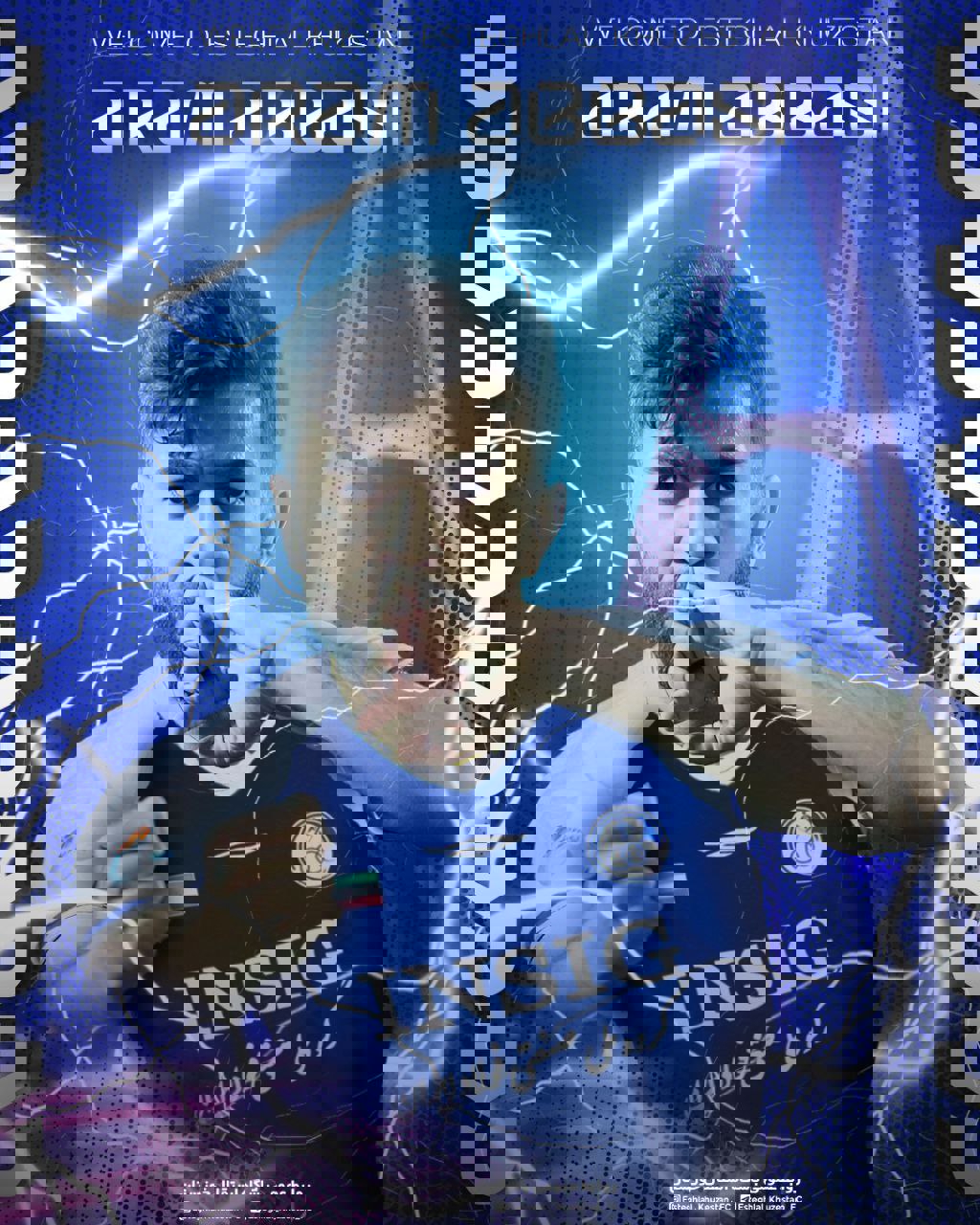 2058516