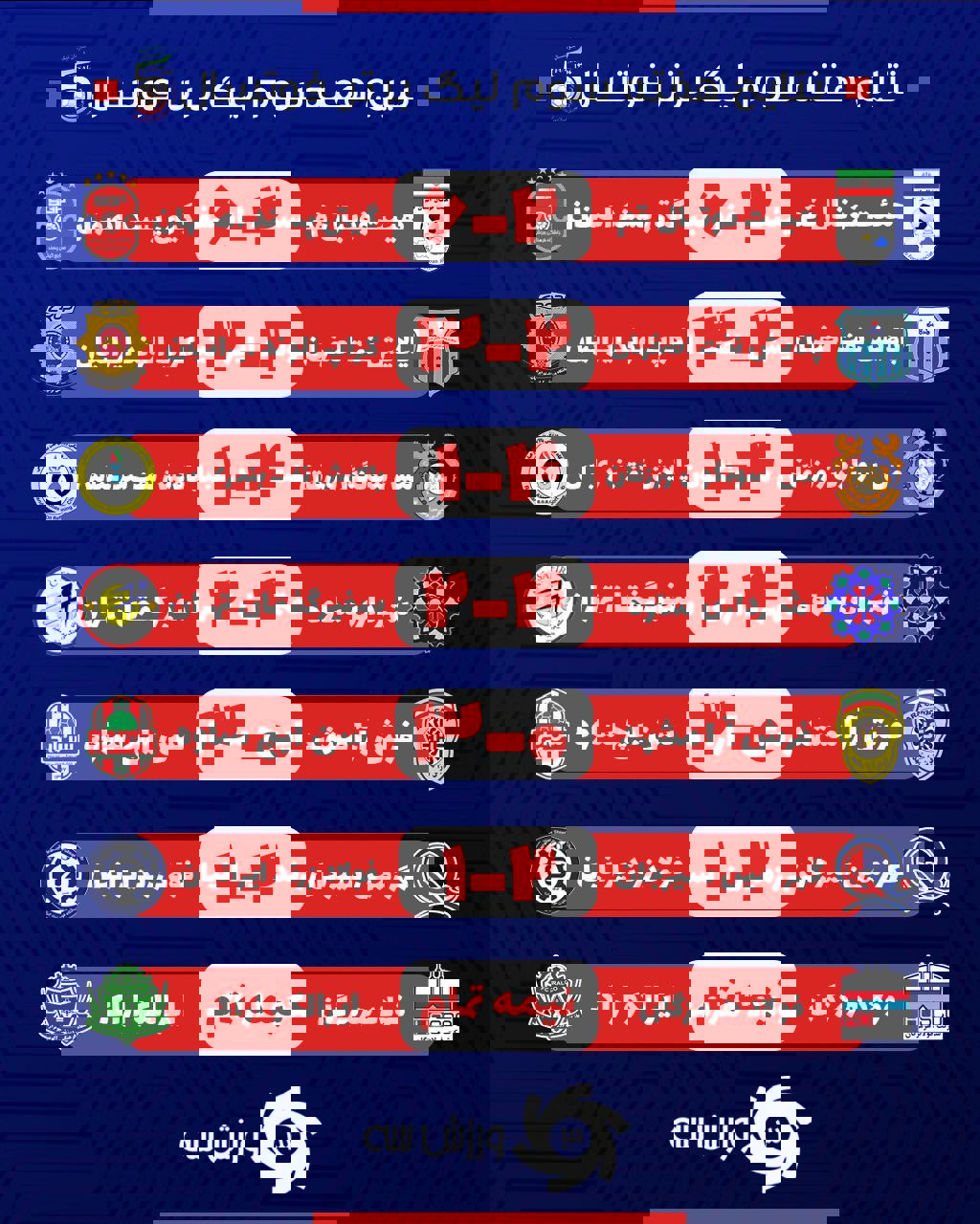 2058666