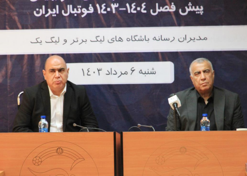 تاکید بر پرهیز از حواشی در طول بازی ها و جلسات است