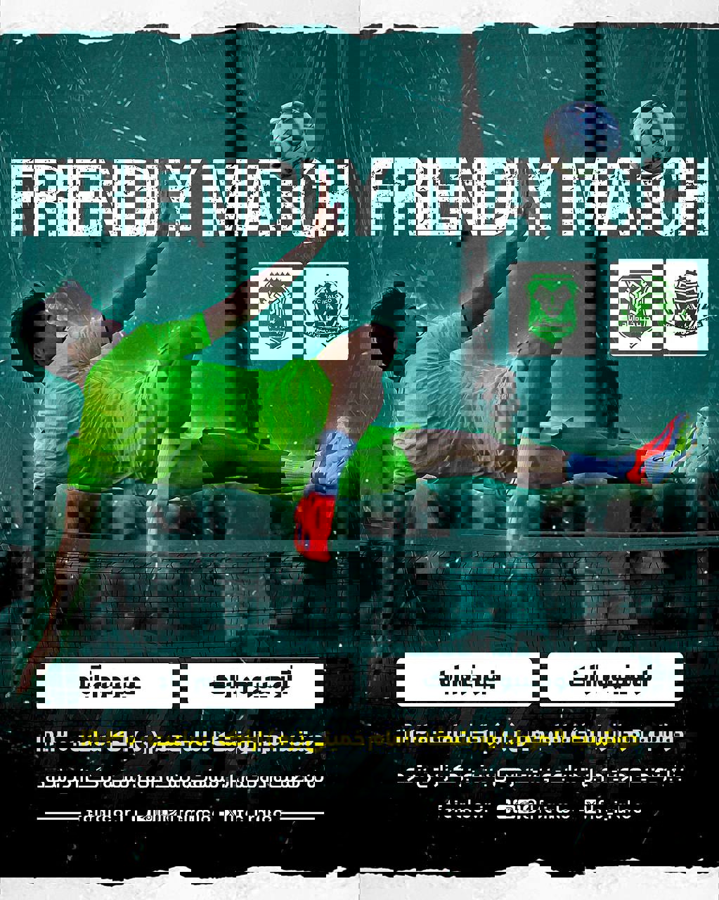 2060120