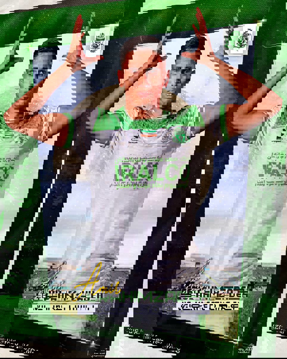 2060197