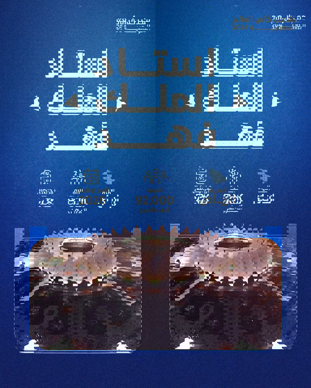 2061324